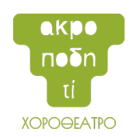 Akropoditi - dancetheatre logo
